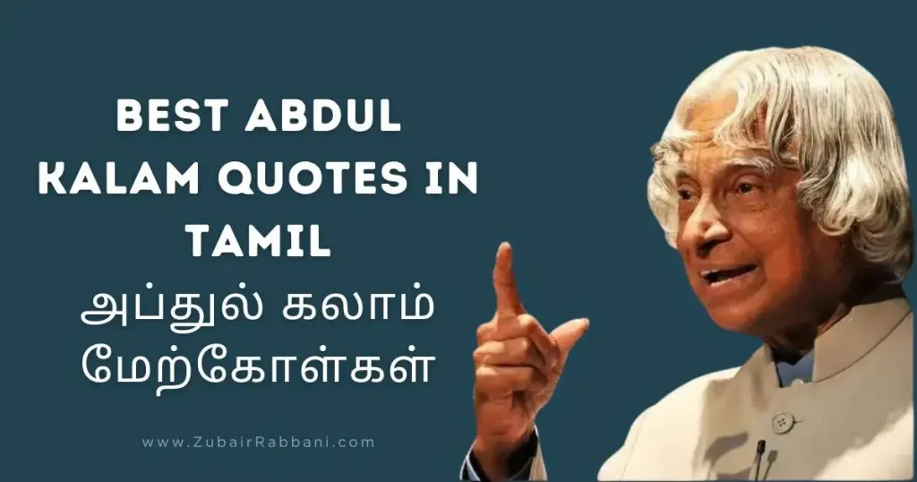 Abdul Kalam Quotes in Tamil