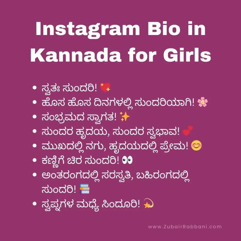 Instagram Bio in Kannada for Girls