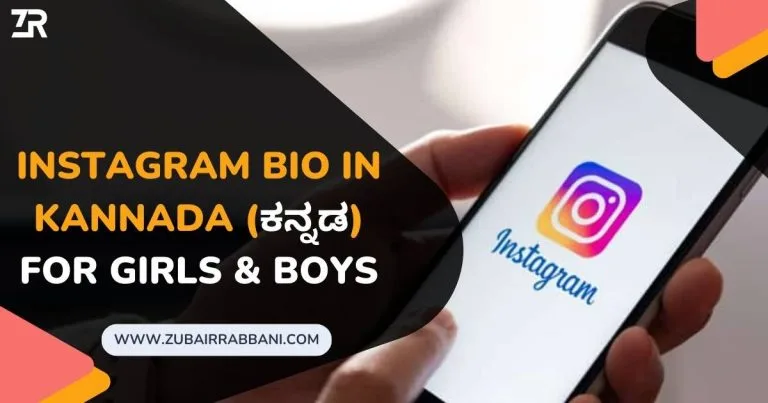 Instagram Bio in Kannada for girls and boys