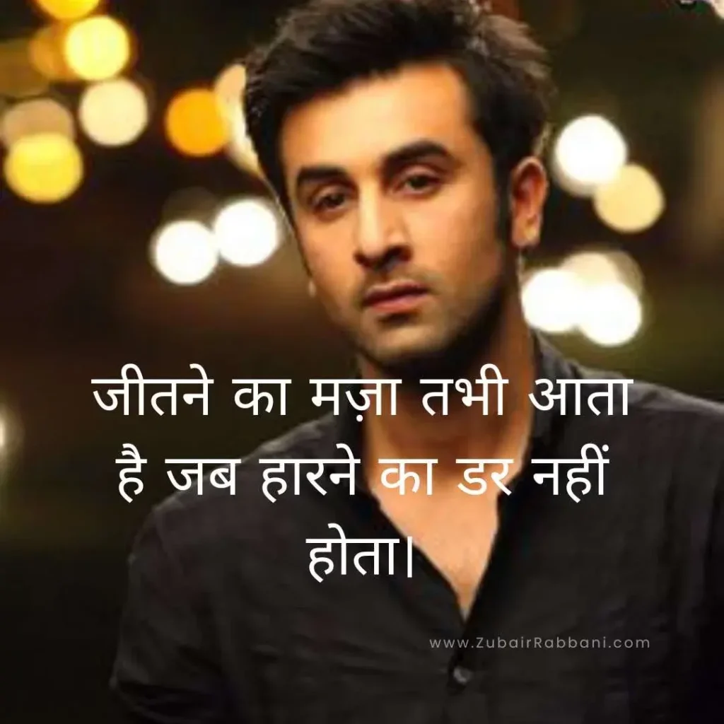 Attitude Instagram Captions For Boys In Hindi