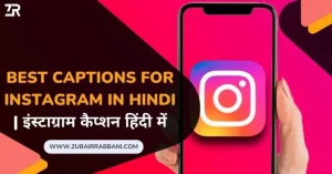 Best Captions For Instagram In Hindi