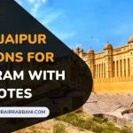 Best Jaipur Captions For Instagram With Quotes