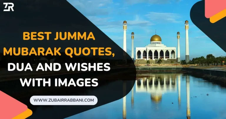 Best Jumma Mubarak Quotes Dua and Wishes With Images