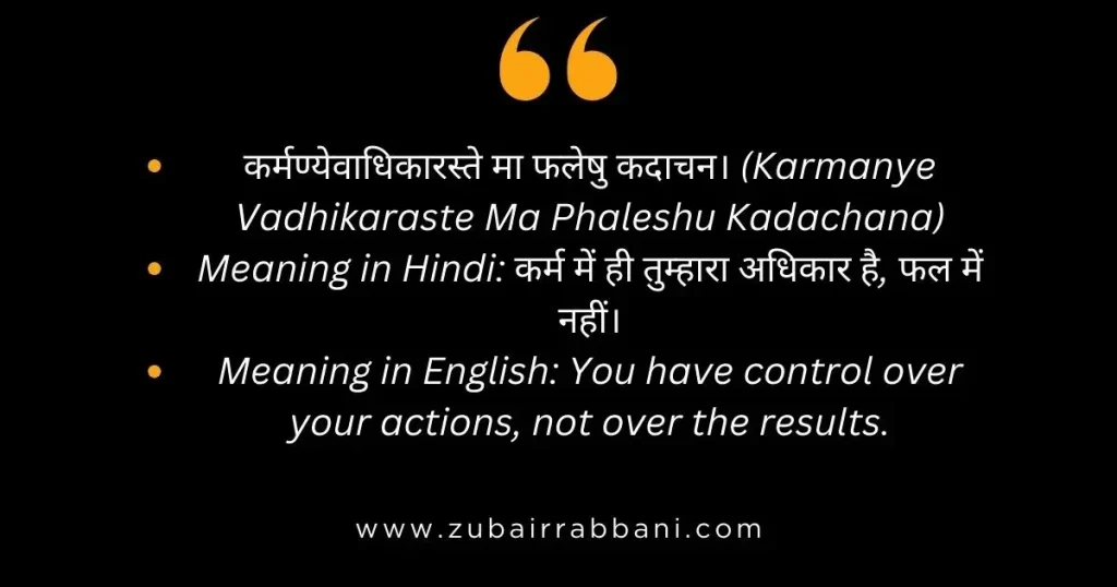 Best Sanskrit Quotes