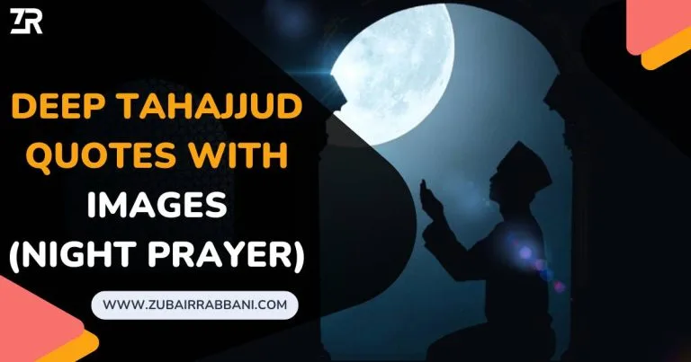 Deep Tahajjud Quotes with Images Night Prayer