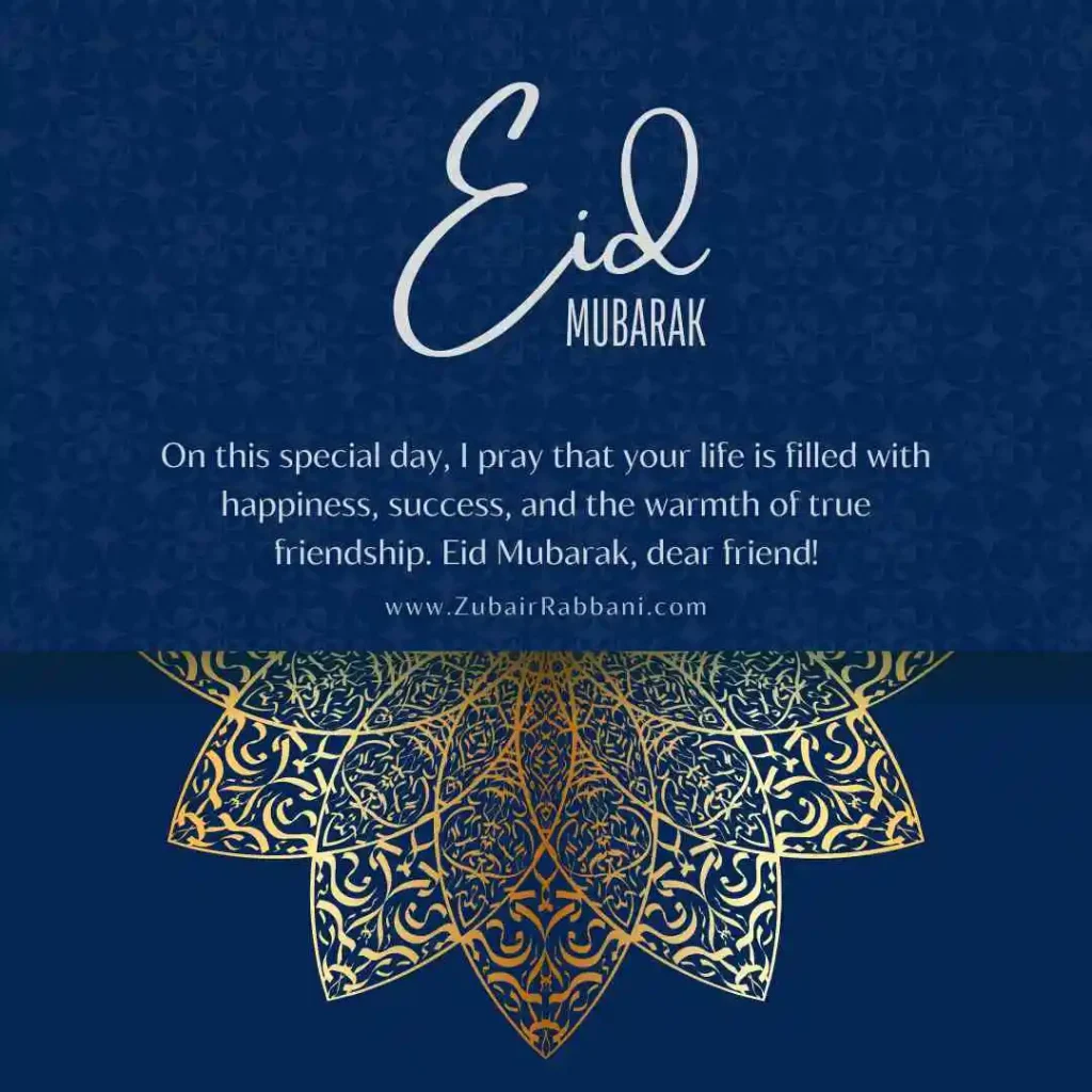 Eid Mubarak Wishes For Friends