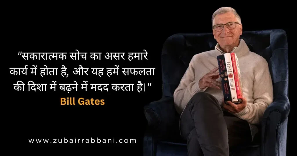 Famous Bill gates Quotes and latest bill gates pictures