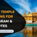 Golden Temple Captions For Instagram And Quotes
