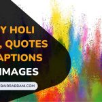 Happy Holi Wishes, Quotes And Captions With Images