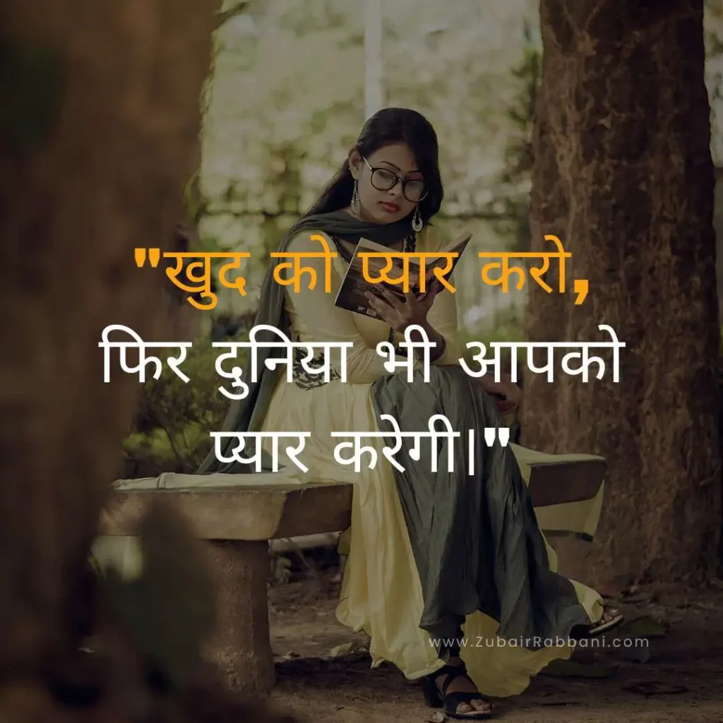 Hindi Captions For Instagram For Girl