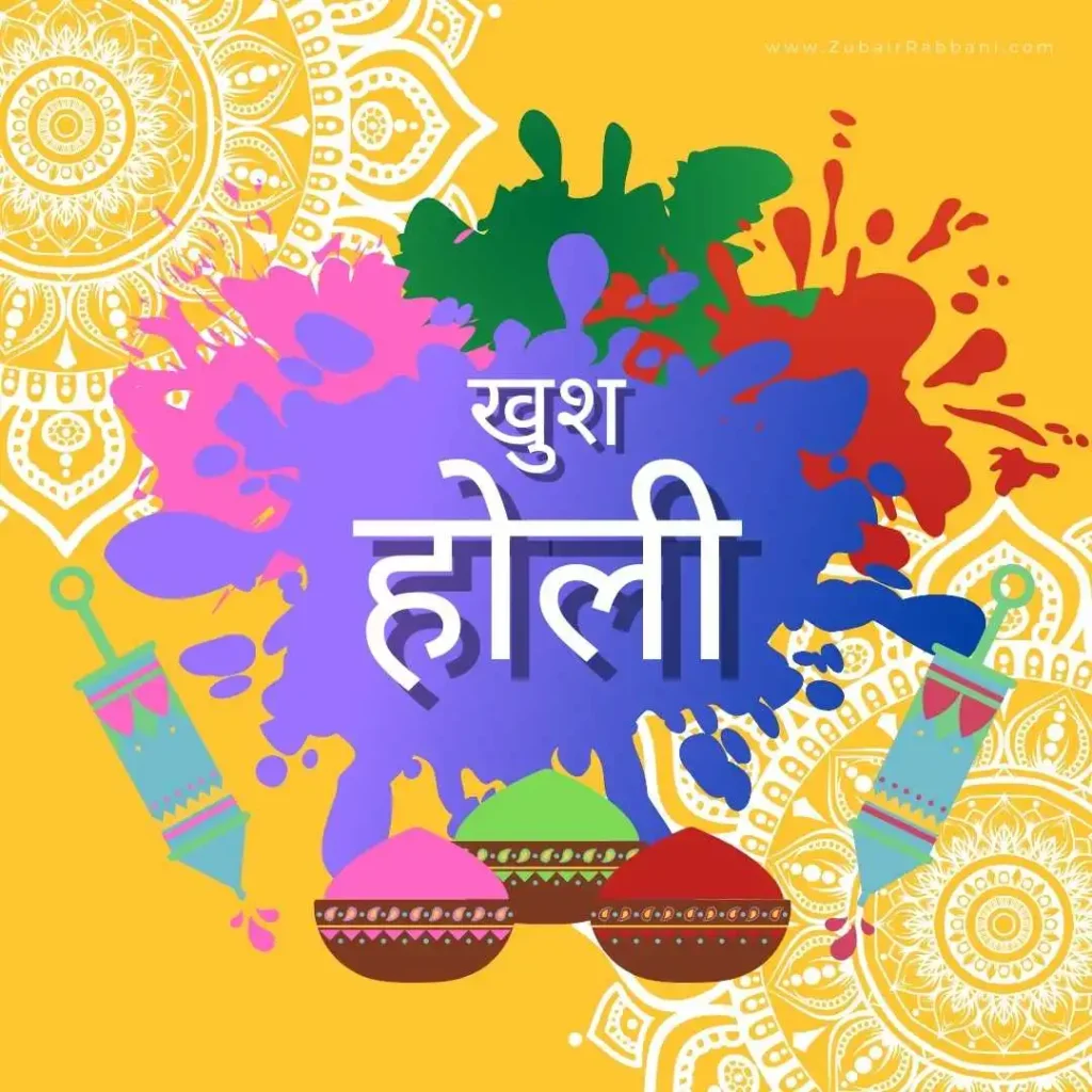 Holi Captions in Hindi