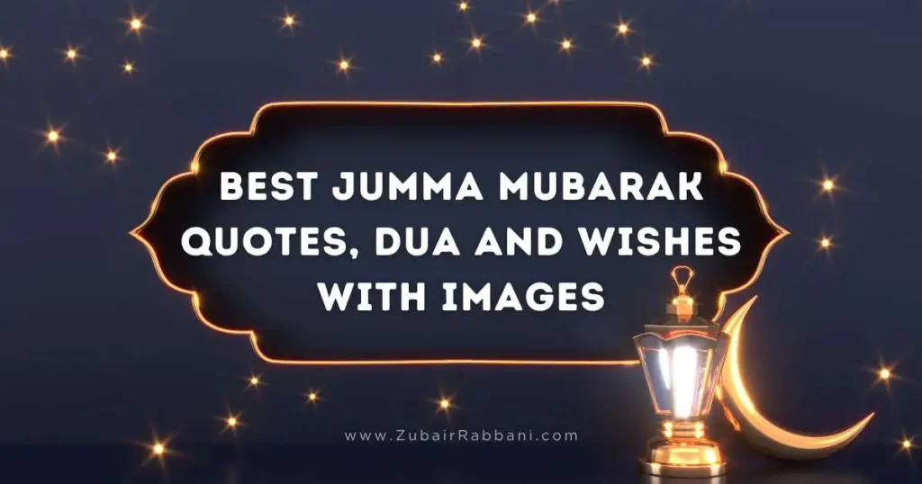 Jumma Mubarak Quotes