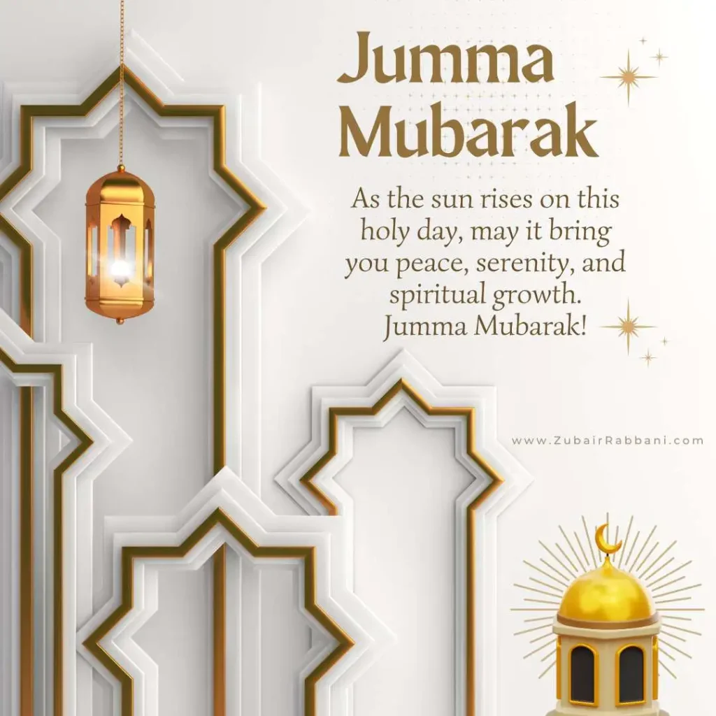 Jumma Mubarak Quotes In English