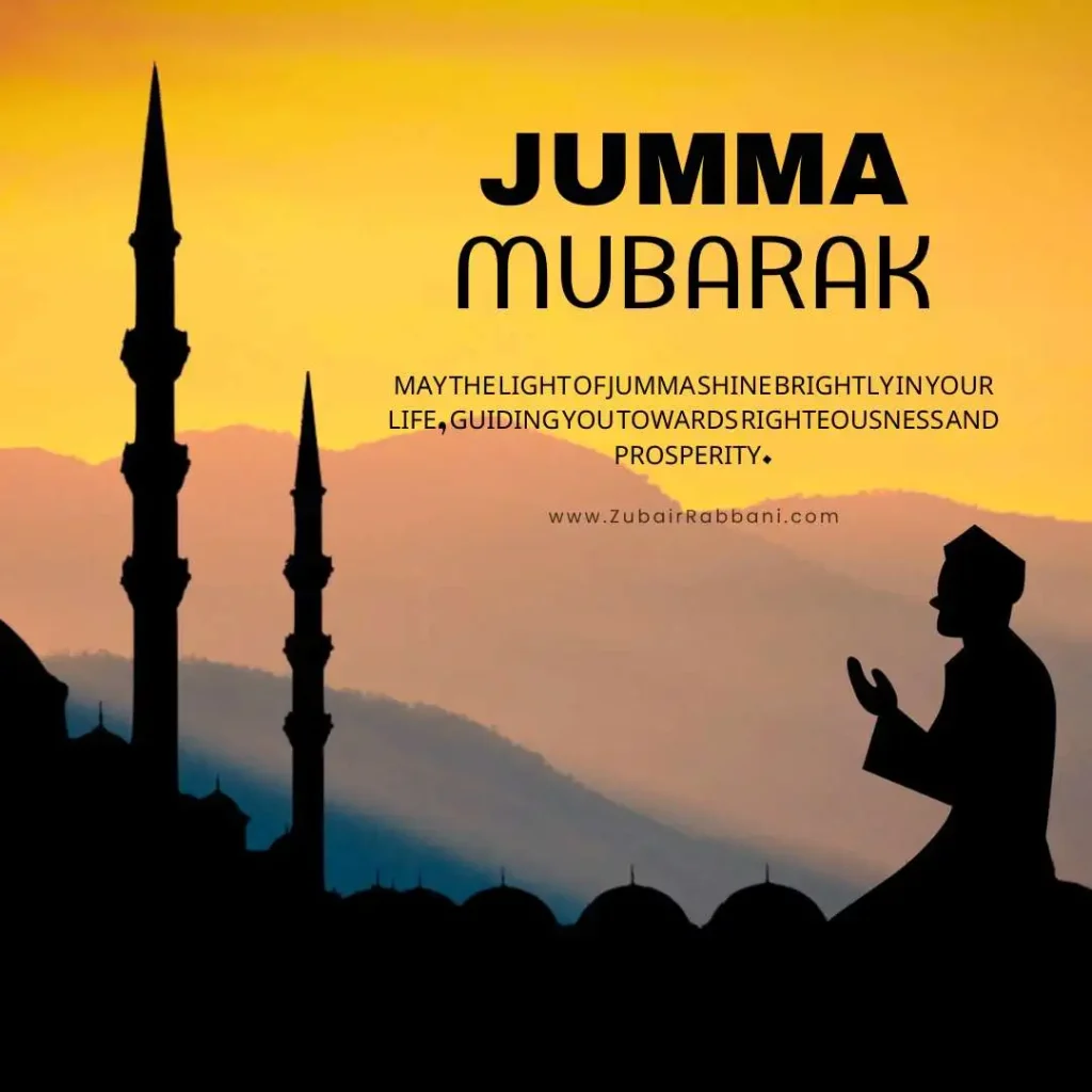 Jumma Mubarak Wishes