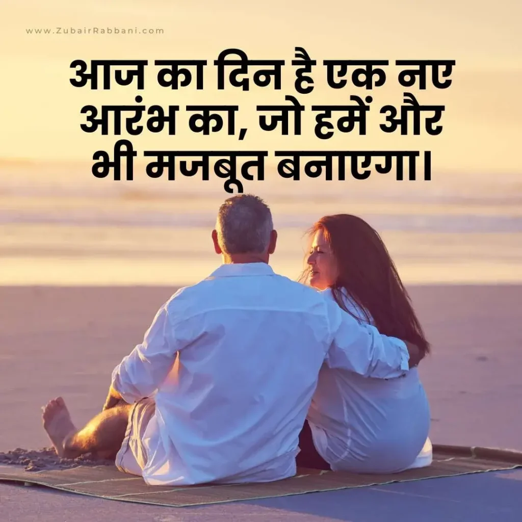 Life Positive Good Morning Quotes in Hindi