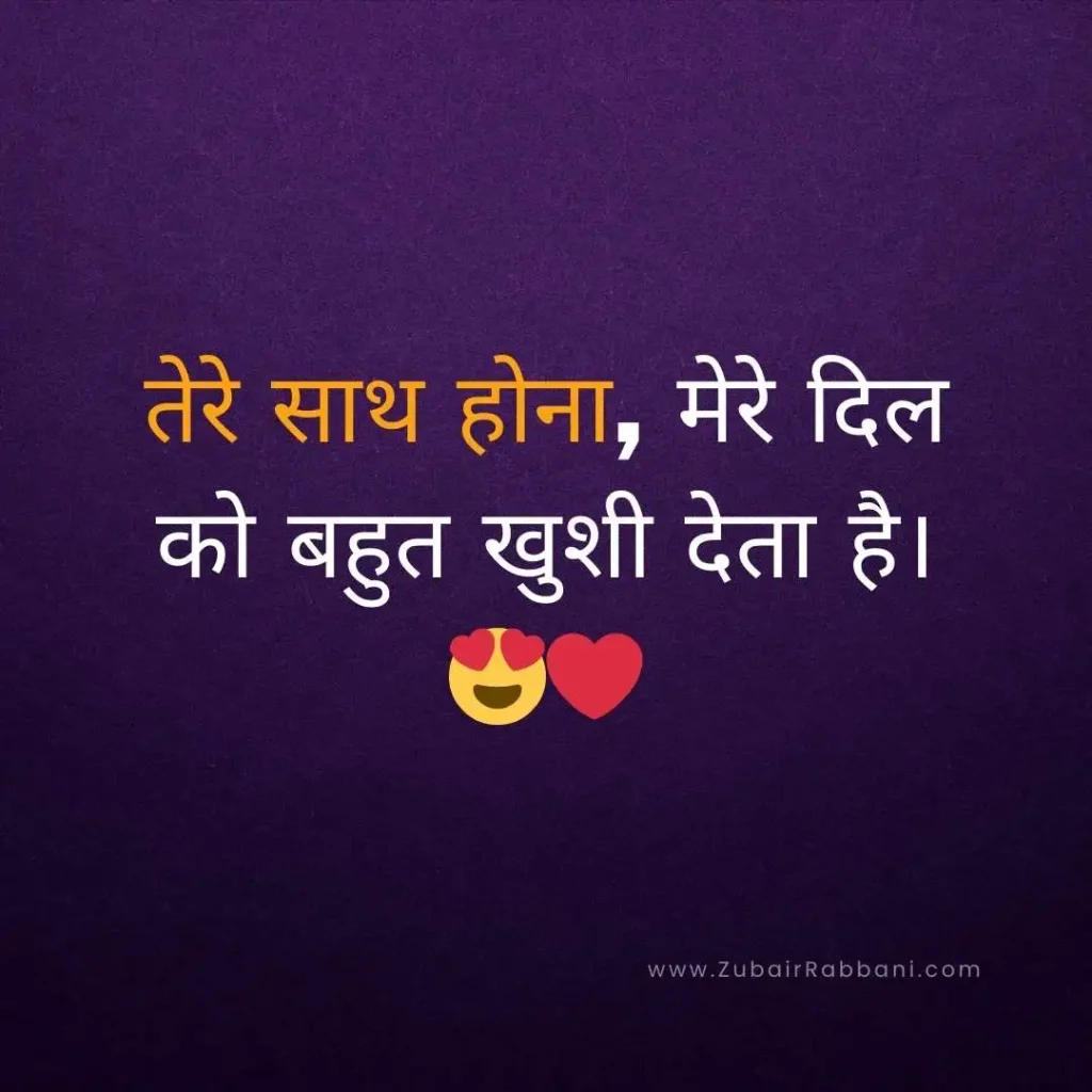 Love Captions For Instagram In Hindi