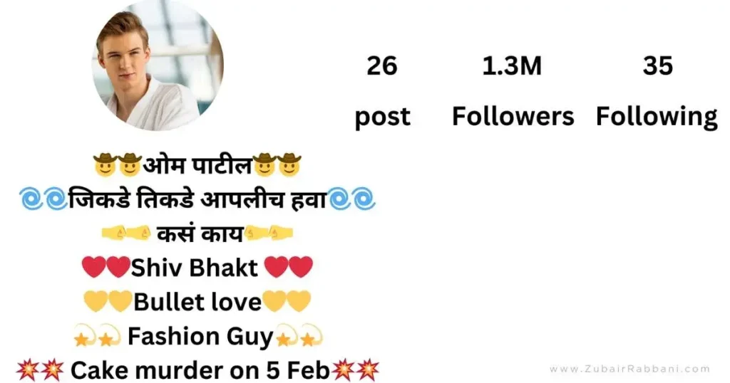 Marathi Bio For Instagram For boy