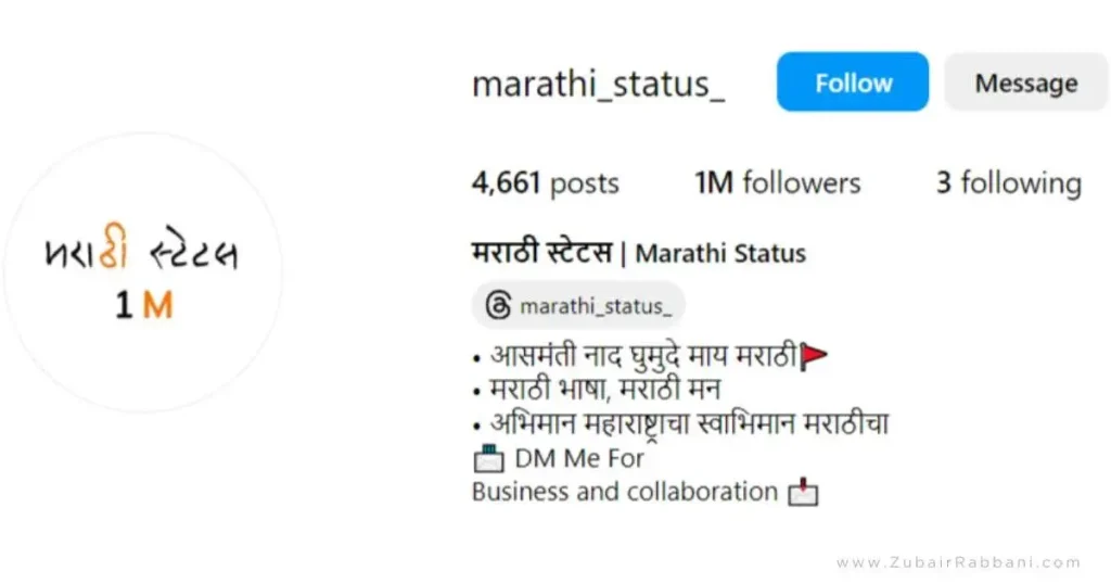 Marathi Bio For Instagram For girl