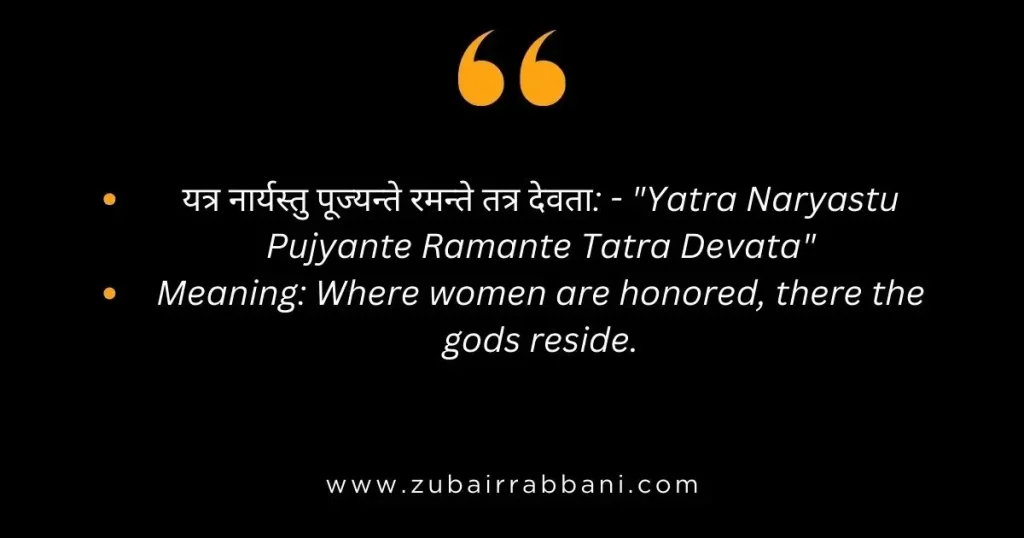 Sanskrit Quotes for Instagram Bio