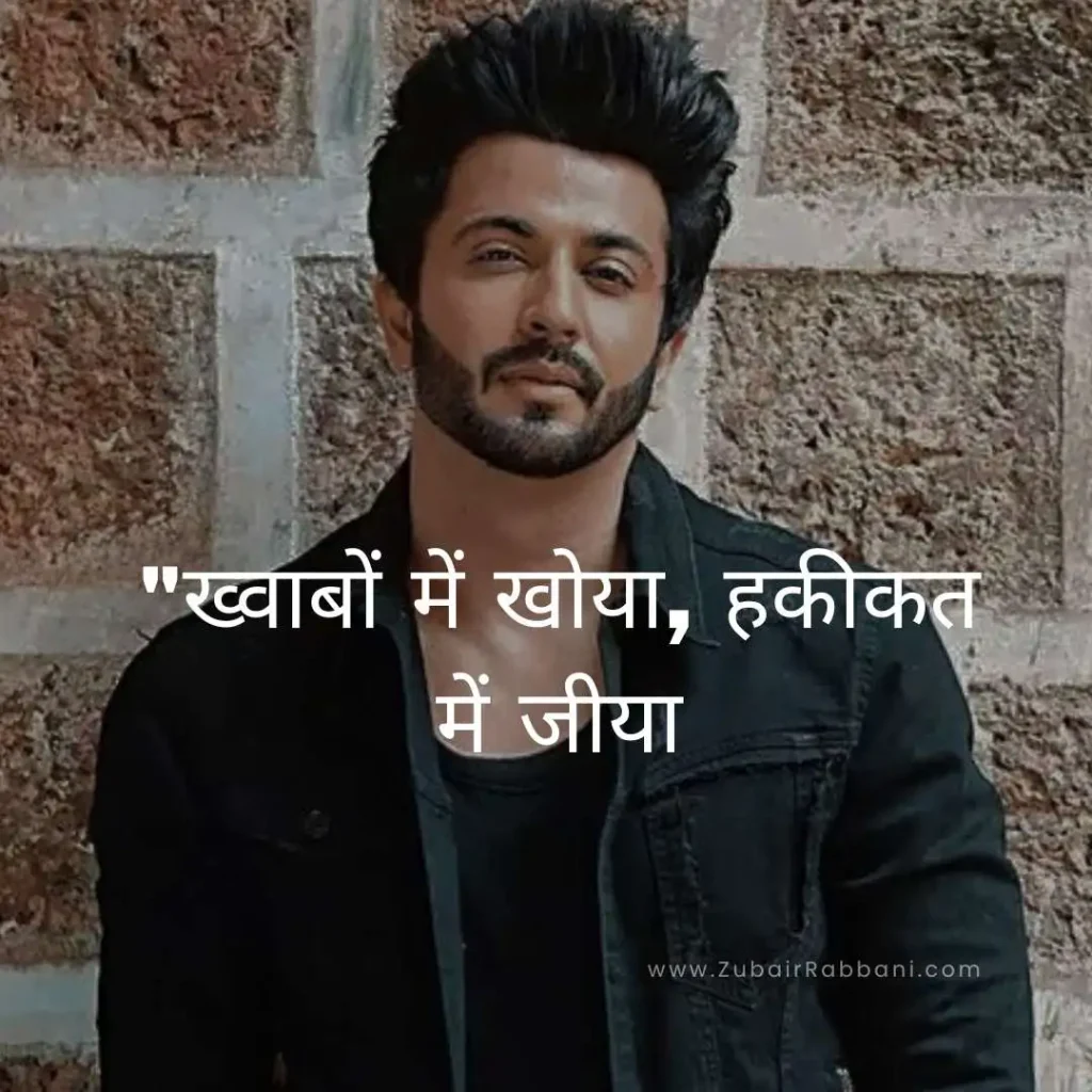 Short Hindi Captions For Instagram For Boys