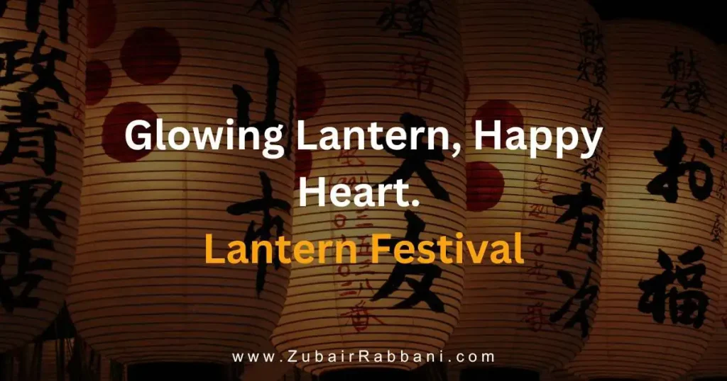 Short Lantern Festival Captions For Instagram