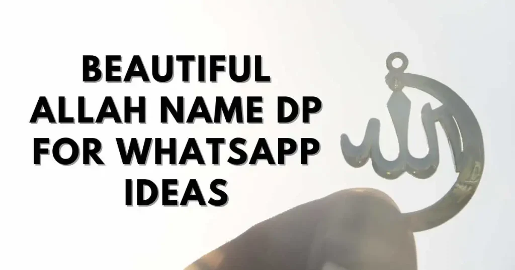 Allah Name DP For WhatsApp