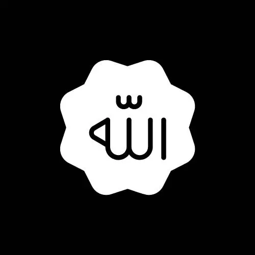 Allah Name DP For WhatsApp Black Background