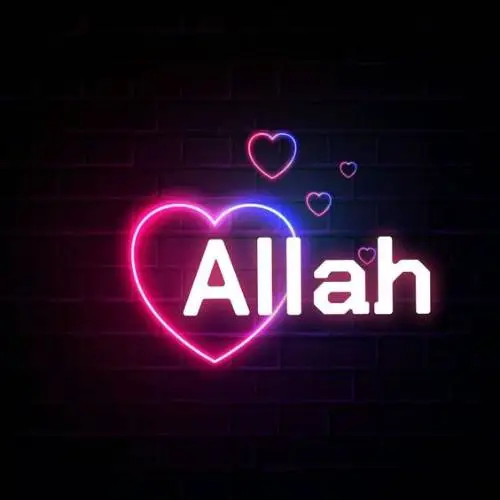 Allah Name DP Images For WhatsApp In English