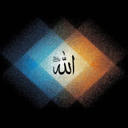 Allah Name DP Images