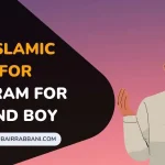 Best Islamic Bio For Instagram