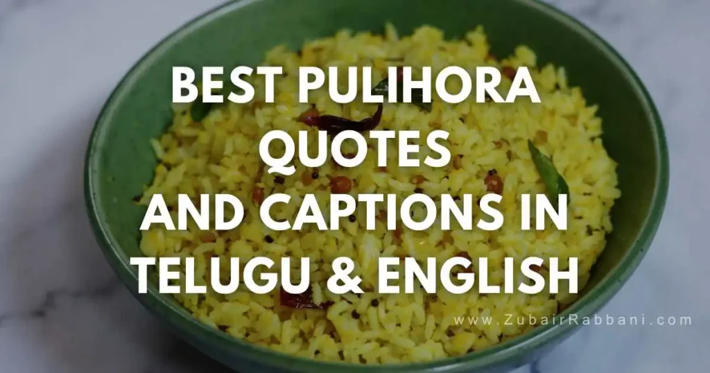 Pulihora Quotes and Captions